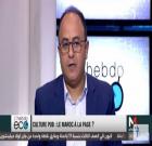 Emission débat autour de la publicité au Maroc -  Mars 2017